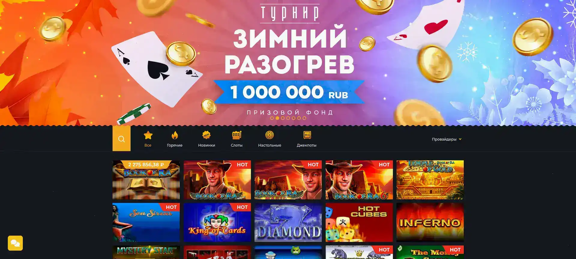 Игровой зал Aplay casino